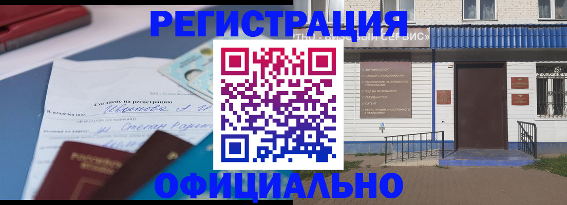 регистрация через Госуслуги в Хасавюрте
