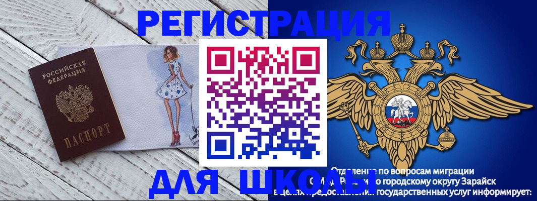прописка паспорт в Хасавюрте